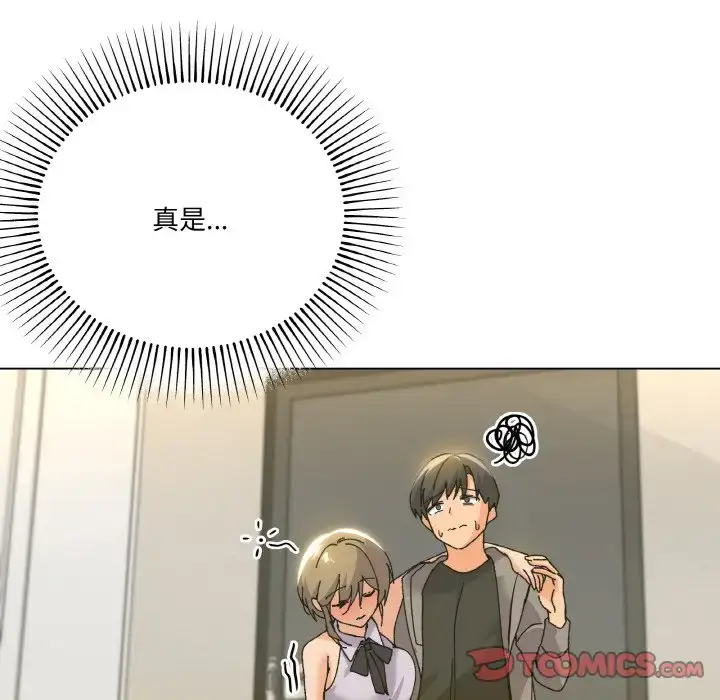 6 家人之间这样不好吧?_家人之间这样不好吧?