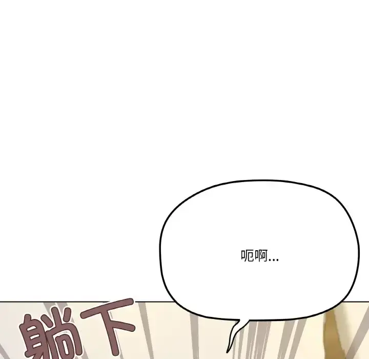 6 家人之间这样不好吧?_家人之间这样不好吧?