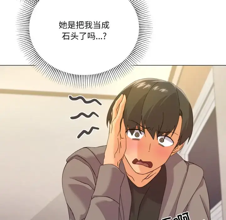 6 家人之间这样不好吧?_家人之间这样不好吧?