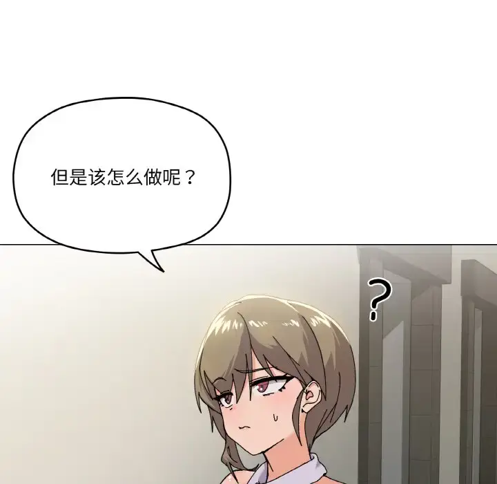 5 家人之间这样不好吧?_家人之间这样不好吧?