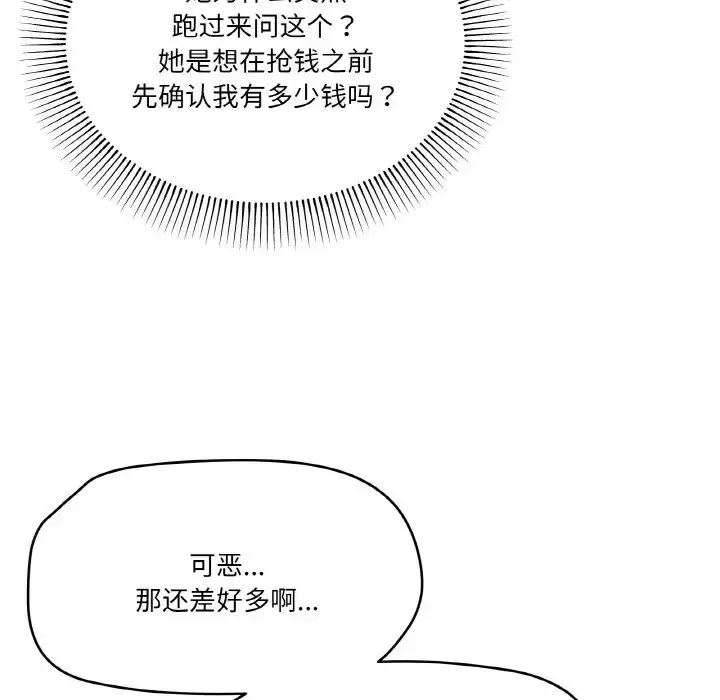 5 家人之间这样不好吧?_家人之间这样不好吧?
