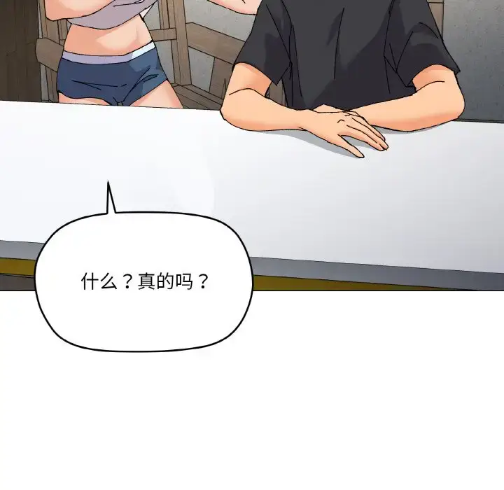 5 家人之间这样不好吧?_家人之间这样不好吧?