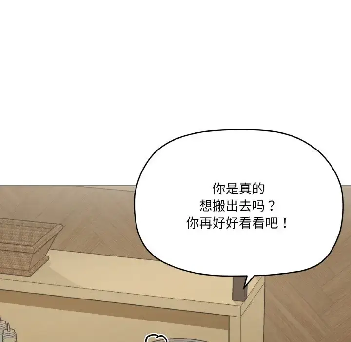 5 家人之间这样不好吧?_家人之间这样不好吧?