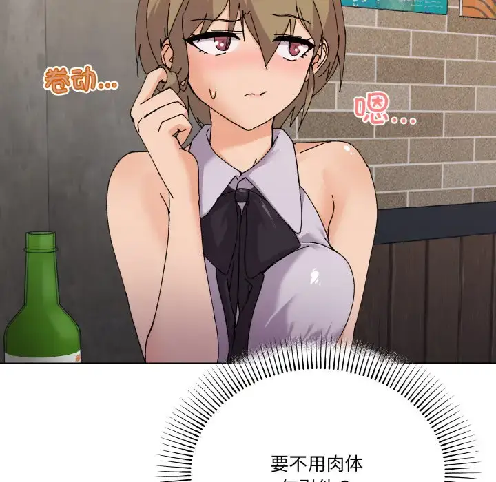 5 家人之间这样不好吧?_家人之间这样不好吧?