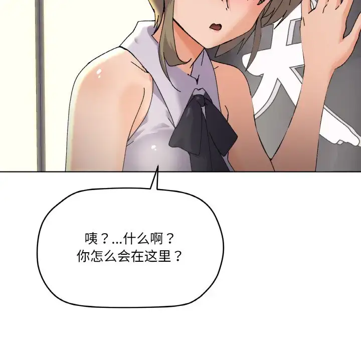 5 家人之间这样不好吧?_家人之间这样不好吧?