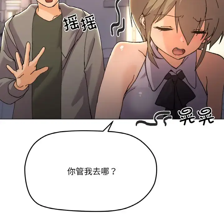 5 家人之间这样不好吧?_家人之间这样不好吧?