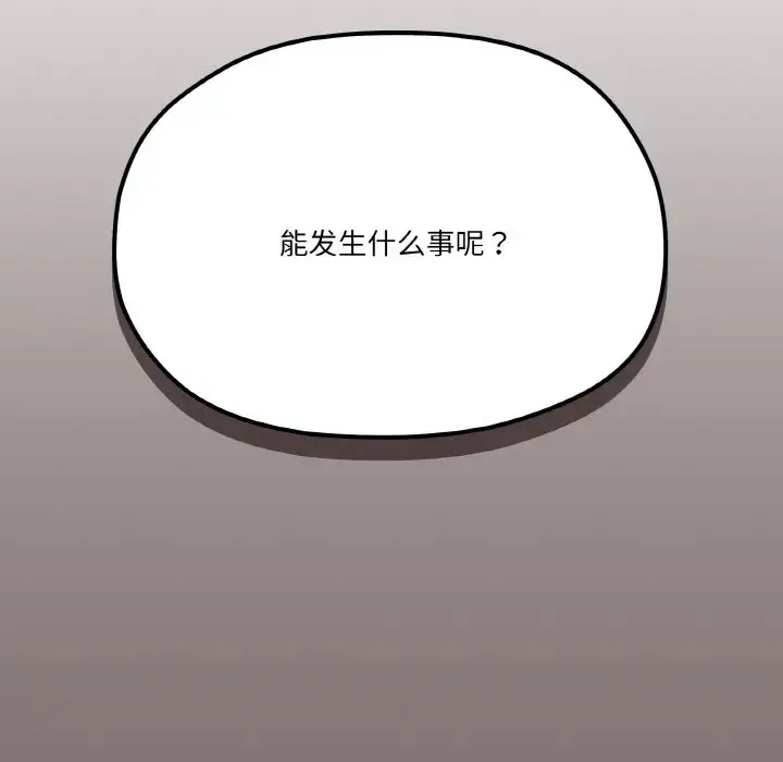 5 家人之间这样不好吧?_家人之间这样不好吧?
