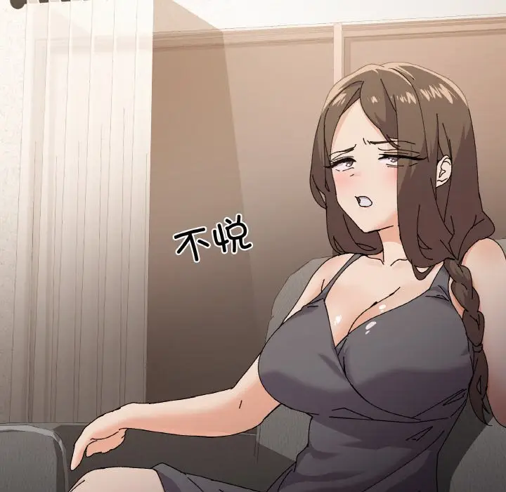 第 4 话_家人之间这样不好吧?