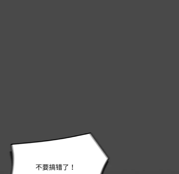 第 4 话_家人之间这样不好吧?