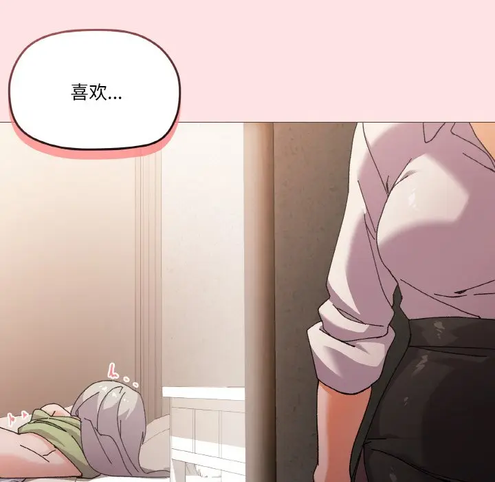 第 4 话_家人之间这样不好吧?