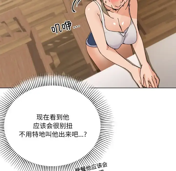 3 家人之间这样不好吧?_家人之间这样不好吧?