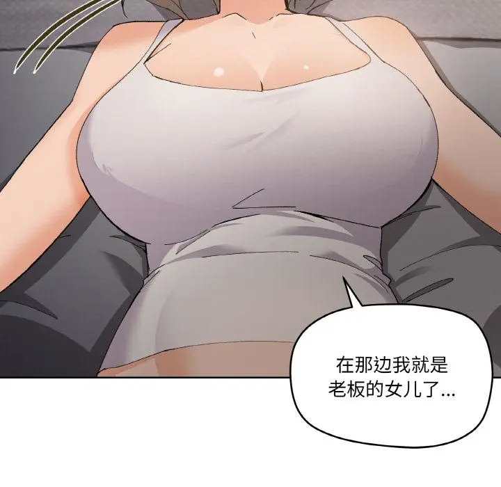 2 家人之间这样不好吧?_家人之间这样不好吧?