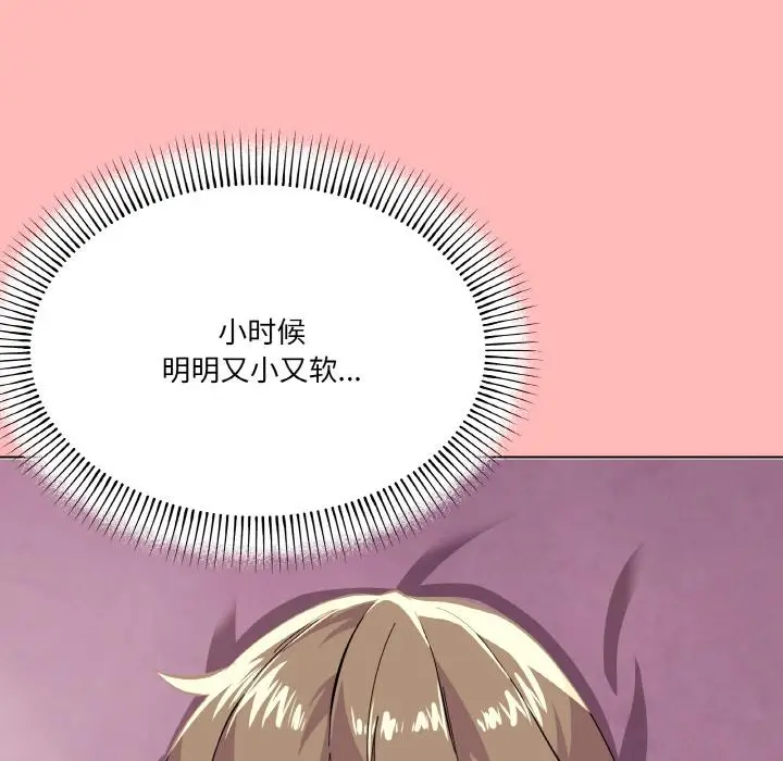2 家人之间这样不好吧?_家人之间这样不好吧?