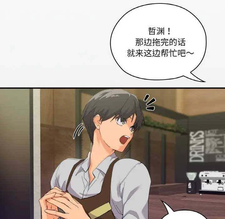 1 家人之间这样不好吧?_家人之间这样不好吧?