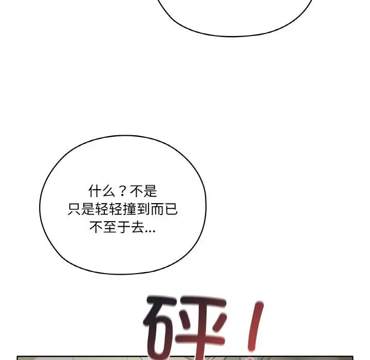 1 家人之间这样不好吧?_家人之间这样不好吧?