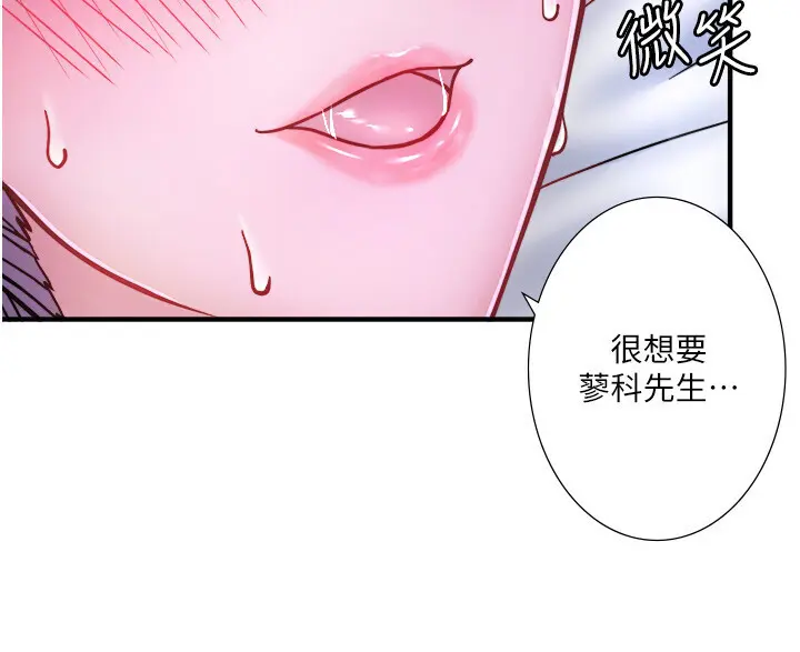 外傳 第4話  和客人一起高潮_秘密温泉:混汤旅馆