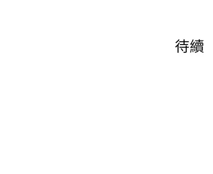 外傳 第1話  老闆娘的熱情款待_秘密温泉:混汤旅馆