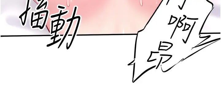 第36話 最終話  我只喜歡妳_秘密温泉:混汤旅馆