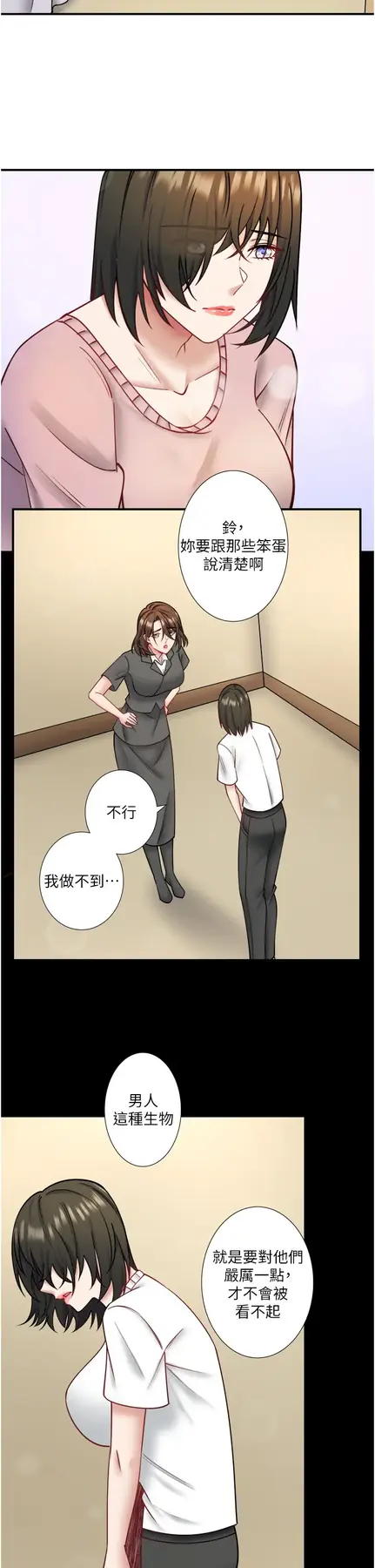 第31話  我不會怕翔太喔_秘密温泉:混汤旅馆