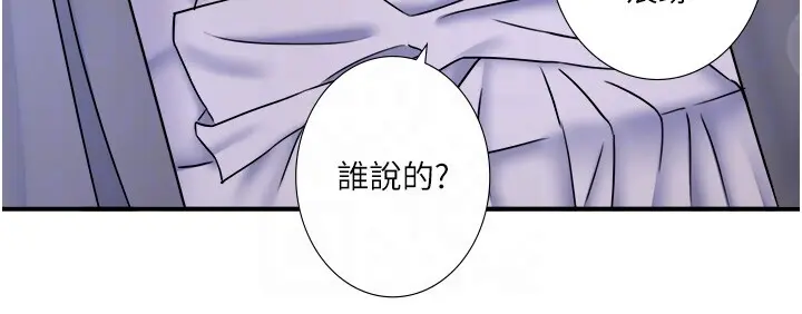 第31話  我不會怕翔太喔_秘密温泉:混汤旅馆