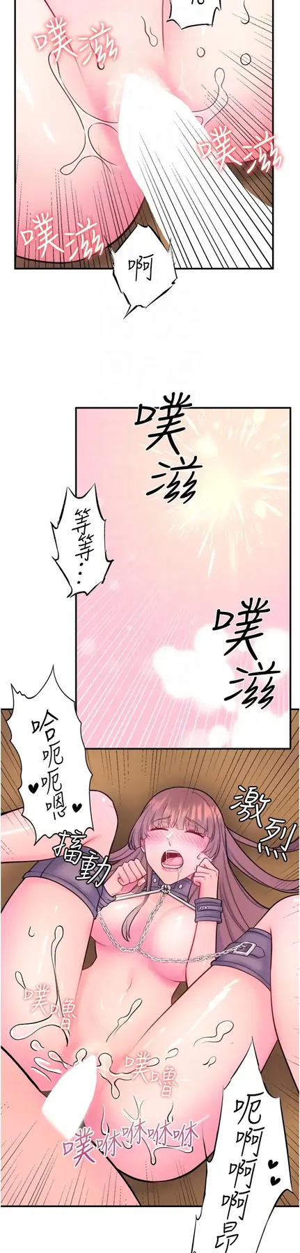 第27话  美咲的必杀技_秘密温泉:混汤旅馆
