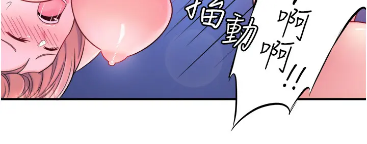 第26话  M属性的美咲_秘密温泉:混汤旅馆