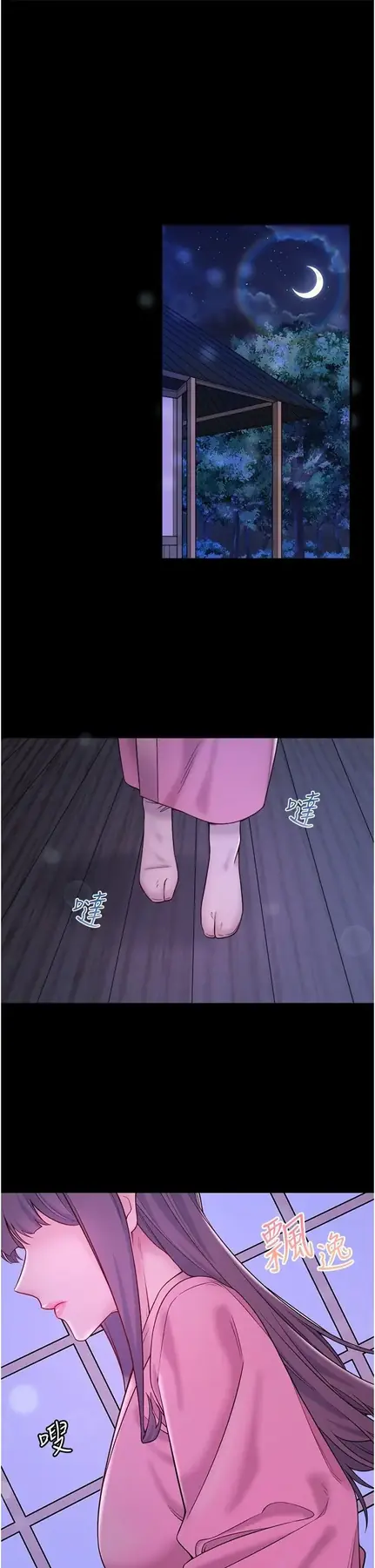 第21话 你就是翔太吗?_秘密温泉:混汤旅馆-皮皮兔动漫