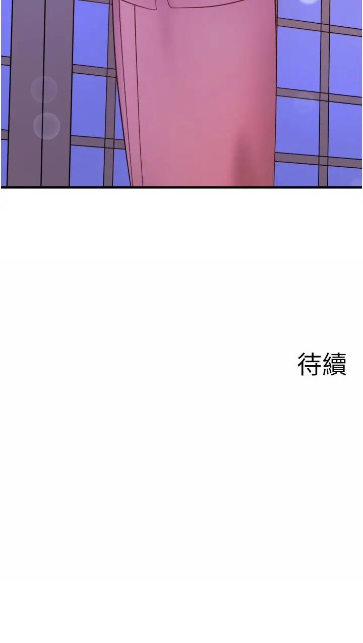 第17话  爱调戏人的翔太_秘密温泉:混汤旅馆