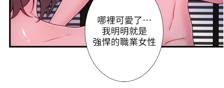 第16话  发情淫妹双腿开开_秘密温泉:混汤旅馆