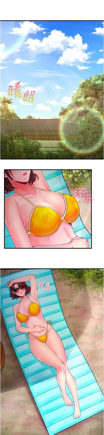 第13话  传说中的姐妹丼?!_秘密温泉:混汤旅馆