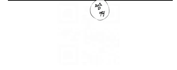 第11话  我也想…和他做看看_秘密温泉:混汤旅馆