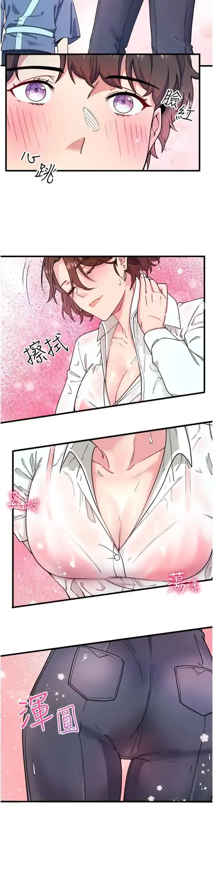 第10话  婀娜多姿的妹妹_秘密温泉:混汤旅馆