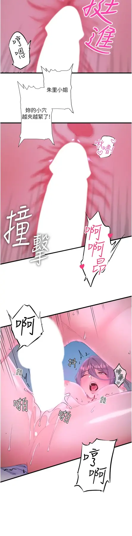 第9话  奋发向上的学生_秘密温泉:混汤旅馆