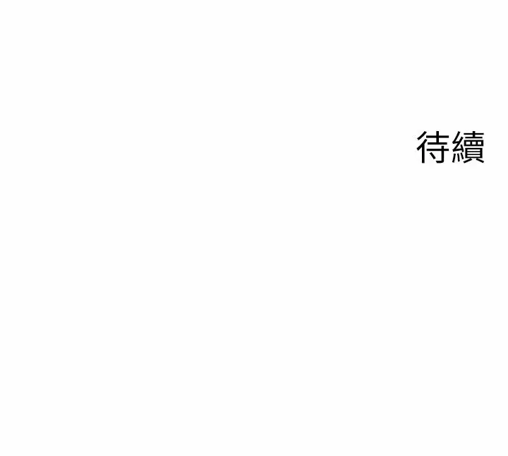 第8话  今晚换你试试看_秘密温泉:混汤旅馆