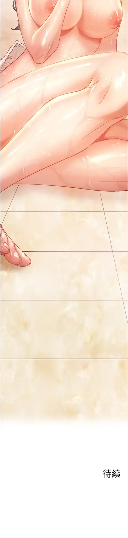 第3话  我的胸部好摸吗?_秘密温泉:混汤旅馆