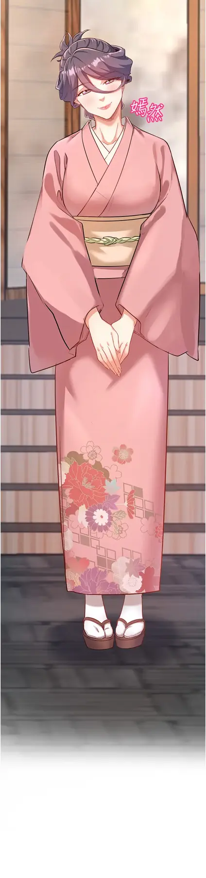 第2话  现在是特殊服务时间♥︎_秘密温泉:混汤旅馆