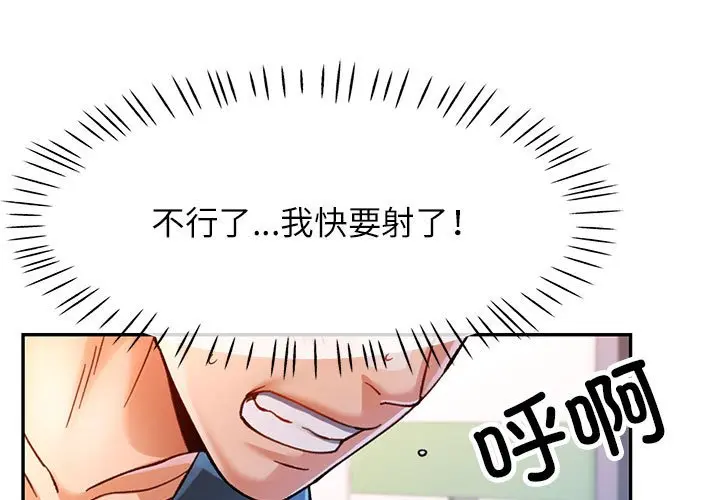 第 49 话_可以爱你吗-皮皮兔动漫