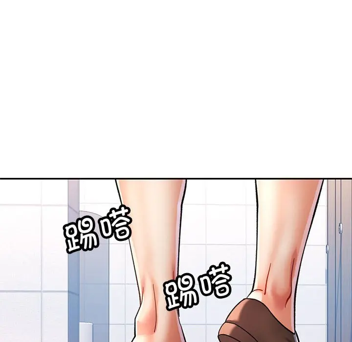 第 49 话_可以爱你吗