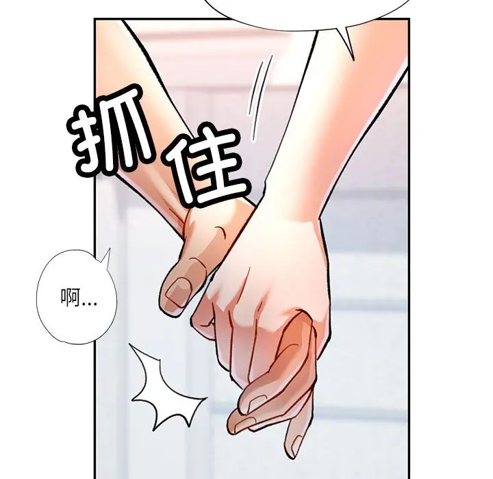 第 49 话_可以爱你吗