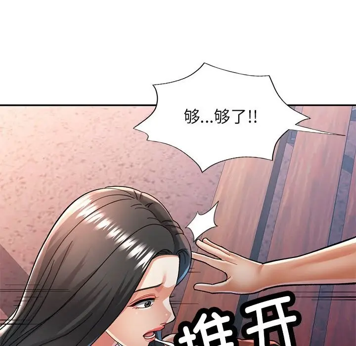 48 可以爱你吗_可以爱你吗