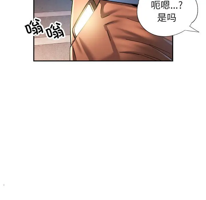 48 可以爱你吗_可以爱你吗