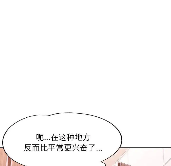 48 可以爱你吗_可以爱你吗