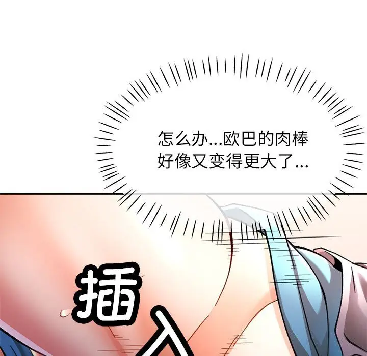 48 可以爱你吗_可以爱你吗