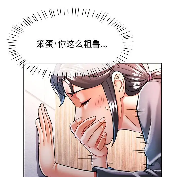48 可以爱你吗_可以爱你吗