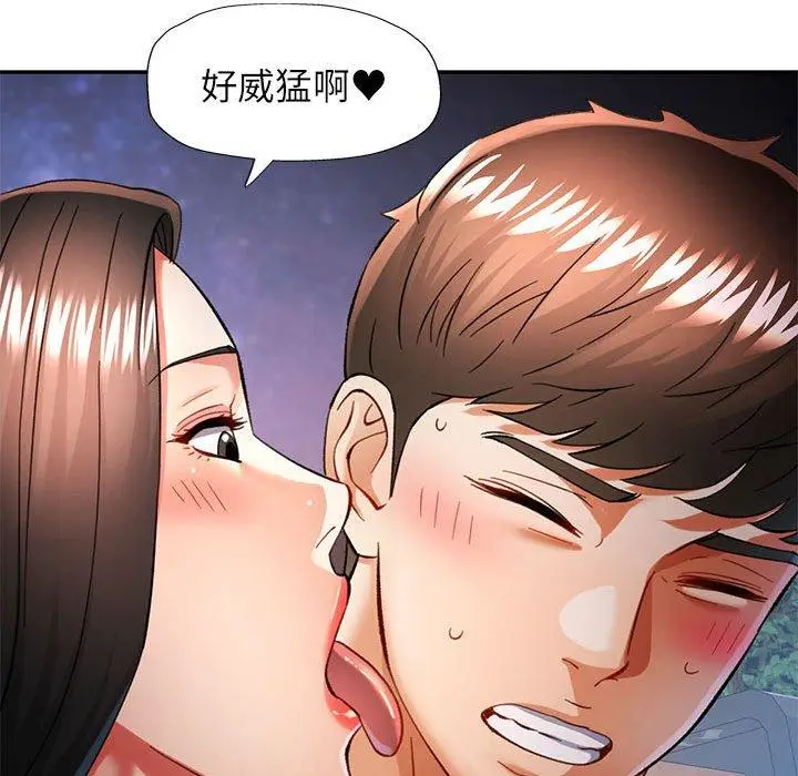 47 可以爱你吗_可以爱你吗