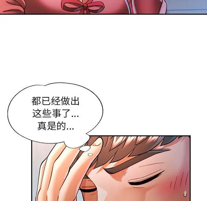 46 可以爱你吗_可以爱你吗