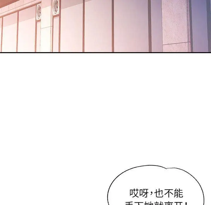 46 可以爱你吗_可以爱你吗