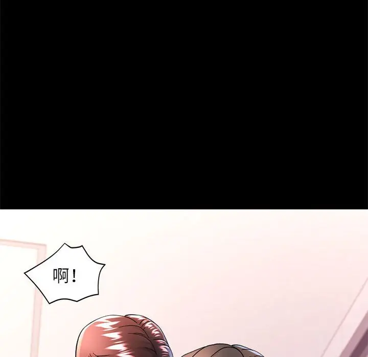 第 46 话_可以爱你吗