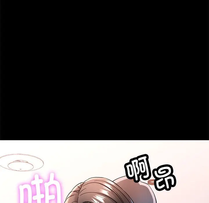 第 46 话_可以爱你吗