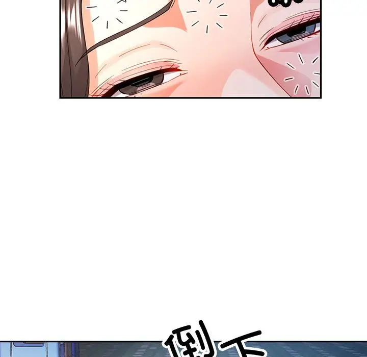 第 46 话_可以爱你吗